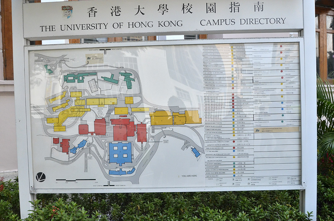 _GUI2865 HKU